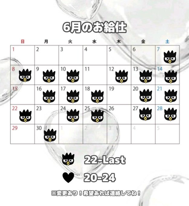1st♡loveのツイート