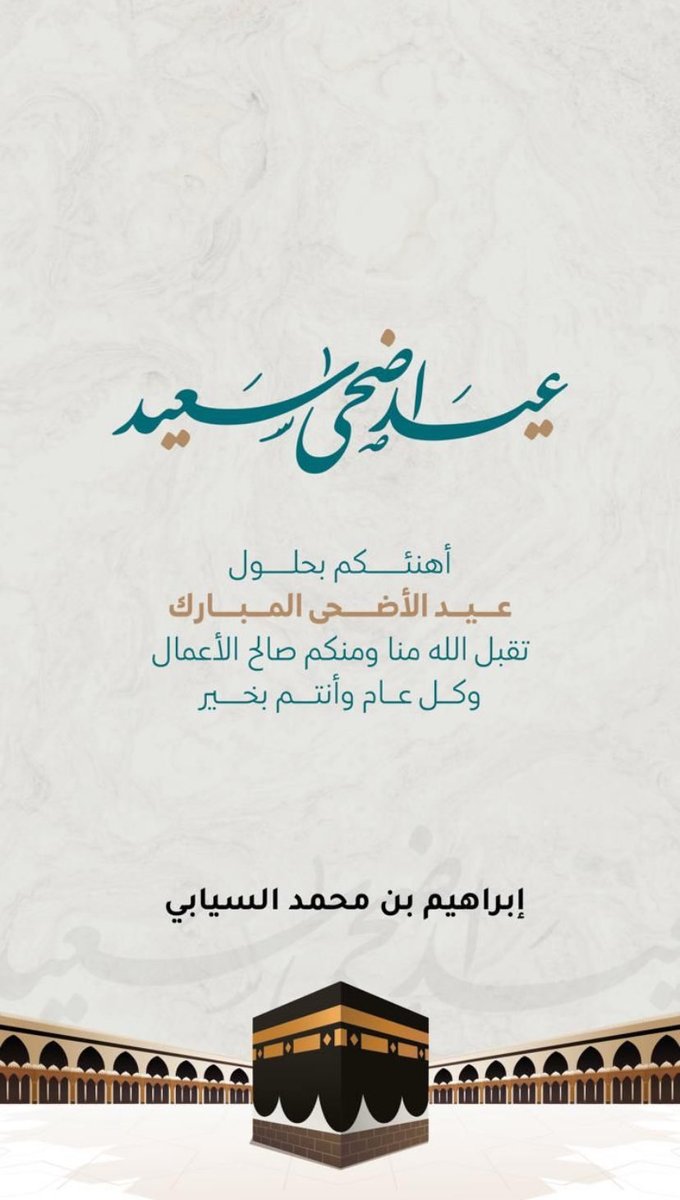 Ibrahim Alsiyabi (@ibrahimalsiyab1) on Twitter photo 