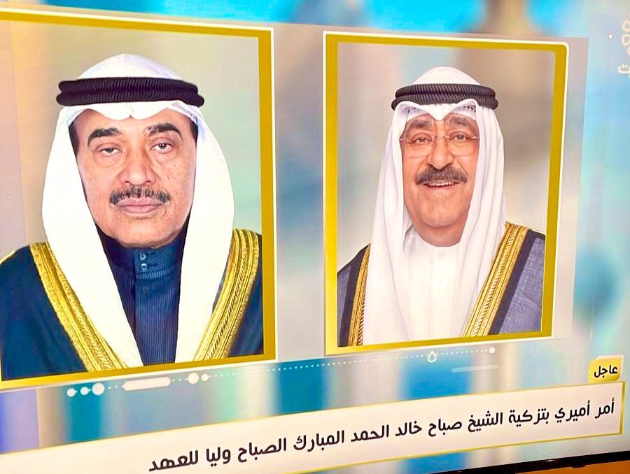 saud_aljanfawi's tweet photo. عيدكم مبارك وكل عام وأهل الكويت بخير 🌴

في ظل صاحب السمو الامير وسمو ولي العهد الأمين🌴

#سعود_الجنفاوي

🇰🇼🇰🇼🇰🇼🇰🇼 https://t.co/ZhH7W2Onbu