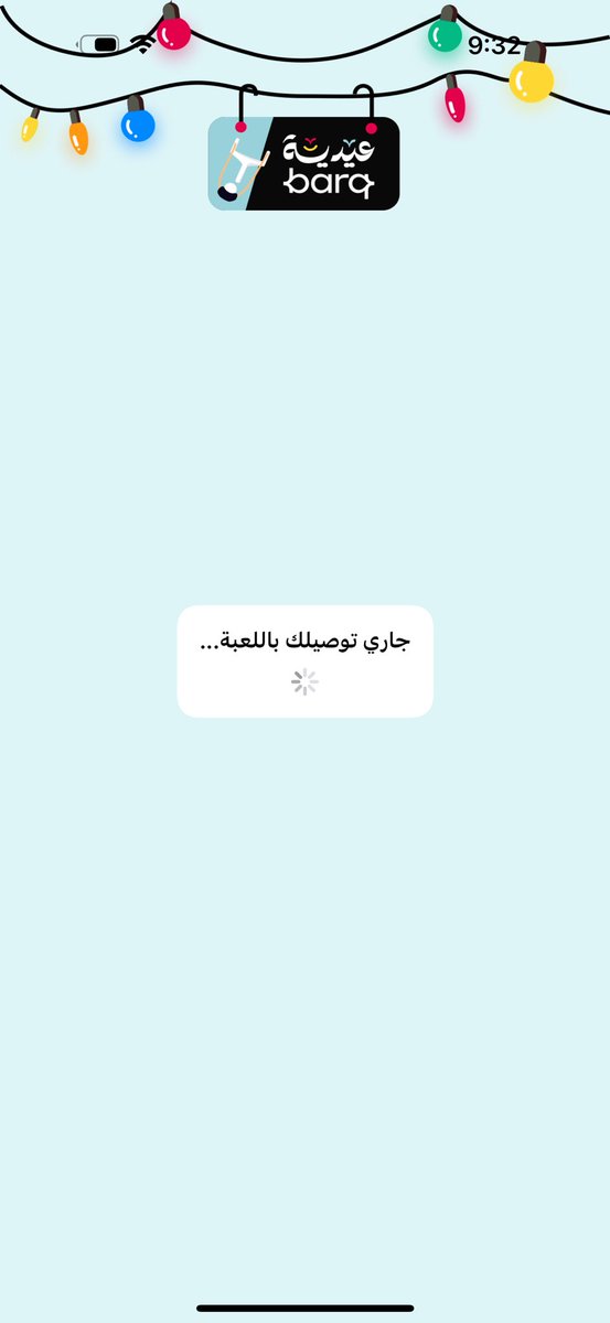 3ber24's tweet photo. @barq والله اول ماجاء دخلت للاسف كذا https://t.co/FmvKusSypk