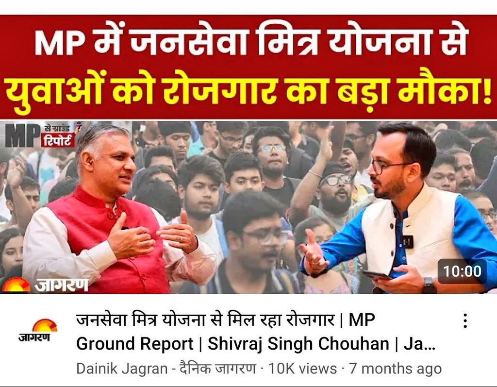 एक झटके में 9300 जन सेवा मित्र बेरोजगार
#जनसेवा_मित्रो_को_बहाल_करो