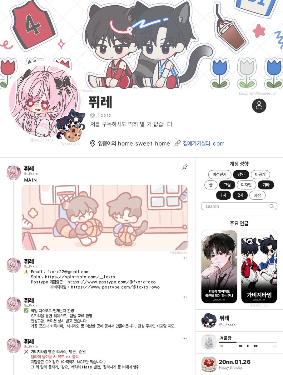 _Fxxrx's tweet image. ❤️💙