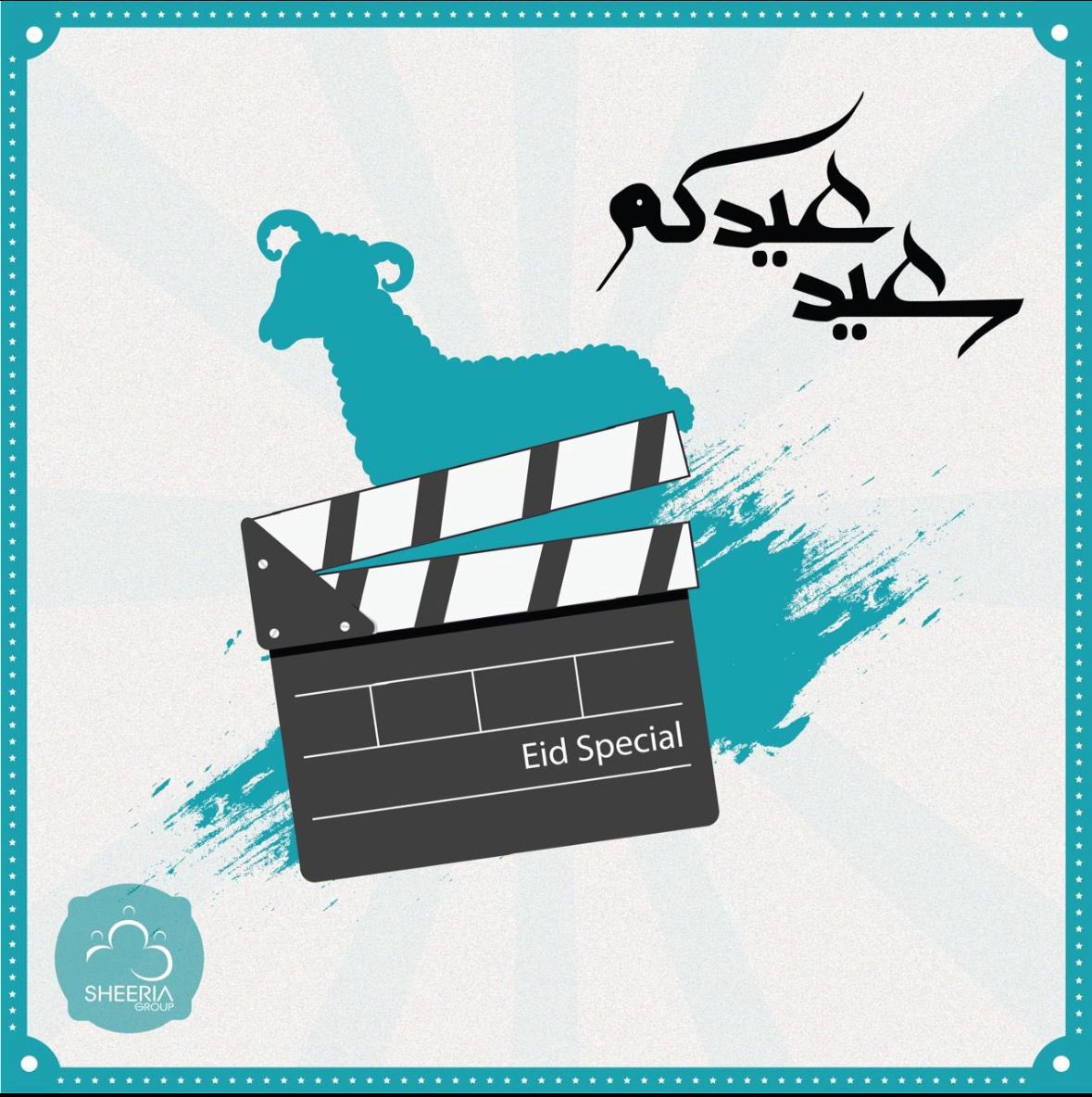 Sheeria Studios tweet media