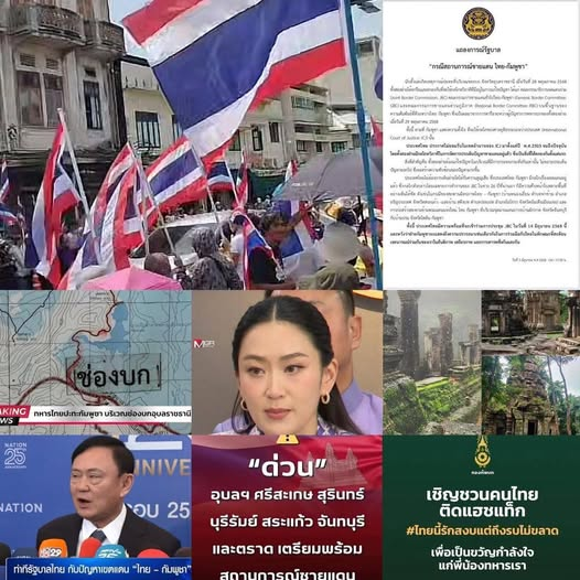 69_breakingnew's tweet photo. ถ้าเราสูญเสีย“แผ่นดิน”แม้แต่นิดเดียว เราจะต้องขีดทะเลใหม่เกาะบางแห่งอาจหายไปจากแผนที่ ทรัพยากรใต้ทะเลมันอาจไม่ใช่ของเราอีกต่อไป นี่ไม่ใช่แค่เรื่องของพื้นดิน แต่มันคือศักดิ์ศรี ความมั่นคง และอนาคตของชาติ #ชายแดนไทยกัมพูชา #ไทยนี้รักสงบแต่ถึงรบไม่ขลาด #กองทัพบก #NoWarThaiCambodia https://t.co/Yk90NVwVIH