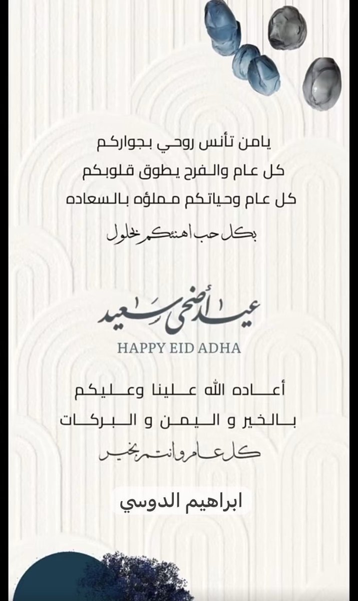 ابراهيم الزهراني (@14066hemo) on Twitter photo 
