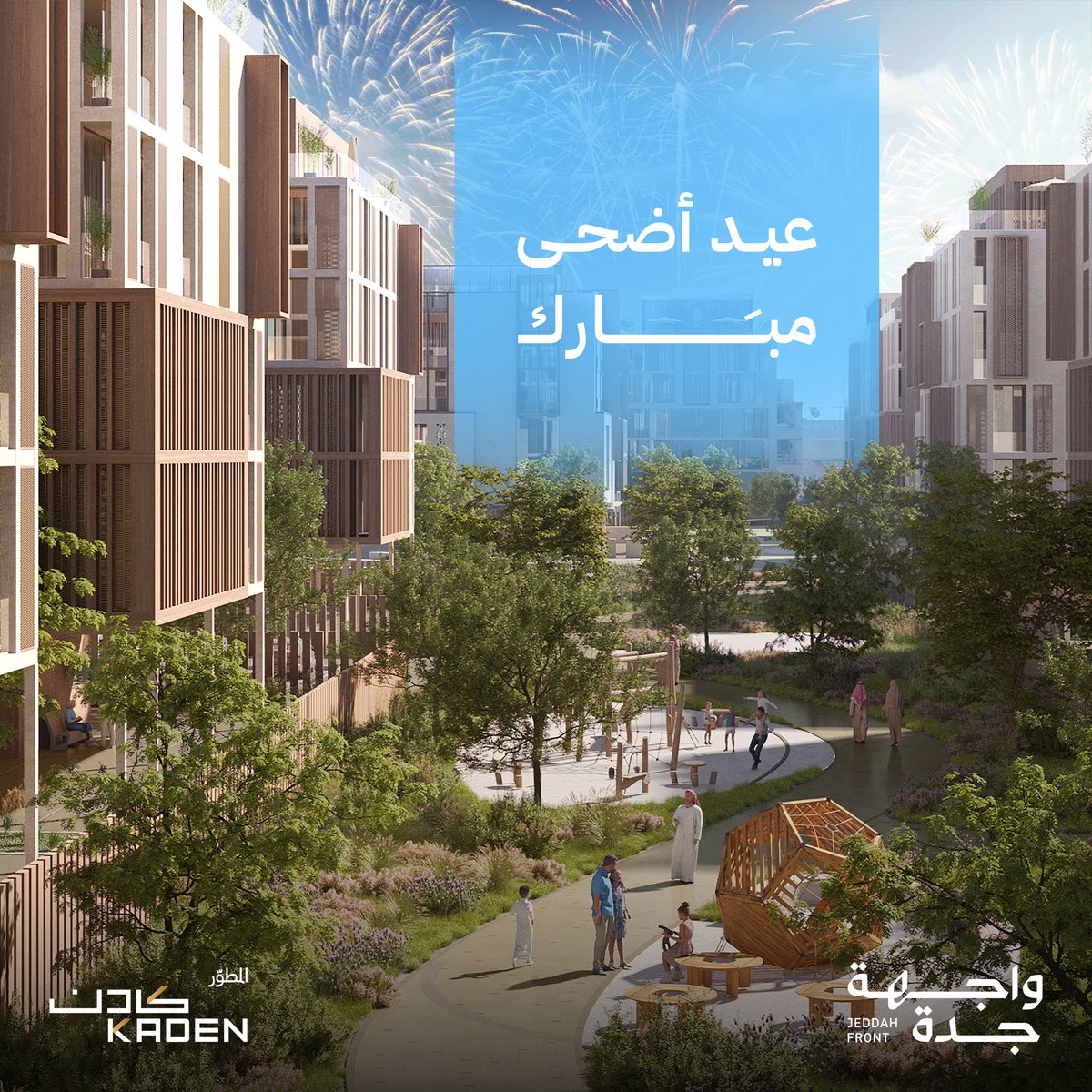 JEDDAH FRONT | واجهة جدة tweet media