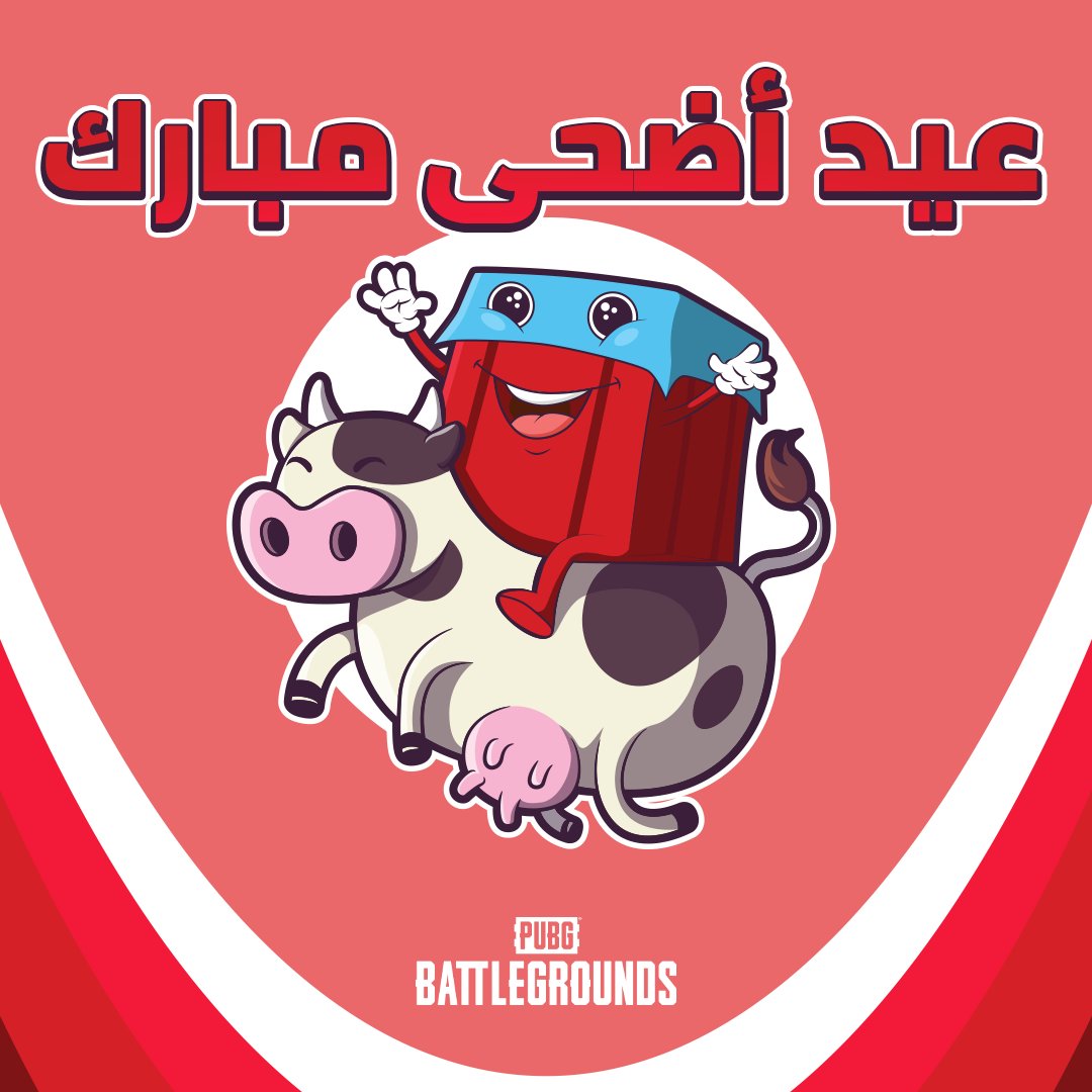 Arabi_PUBG's tweet photo. عيد أضحى مبارك وكل عام وأنتم بخير! 💛

#عيد_سعيد #PUBG #BATTLEGROUNDS https://t.co/jnWO9uvMfO
