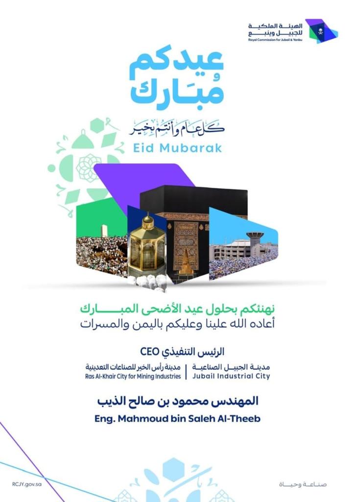 _maltheeb's tweet image. 