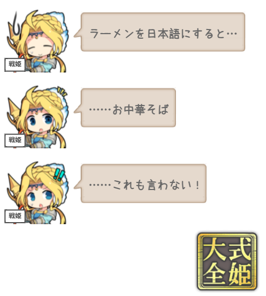mr_forest07's tweet photo. @O_a_Fujiwara お素麺って言いません？
…と言いつつ、確かにお蕎麦やおうどんほど言わないような気がしますね。『素麺屋』も聞いたことないですし https://t.co/Rygem3yY1Z
