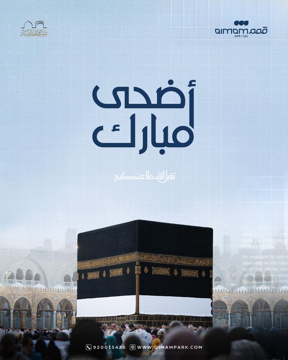 فنادق قمم بارك tweet media