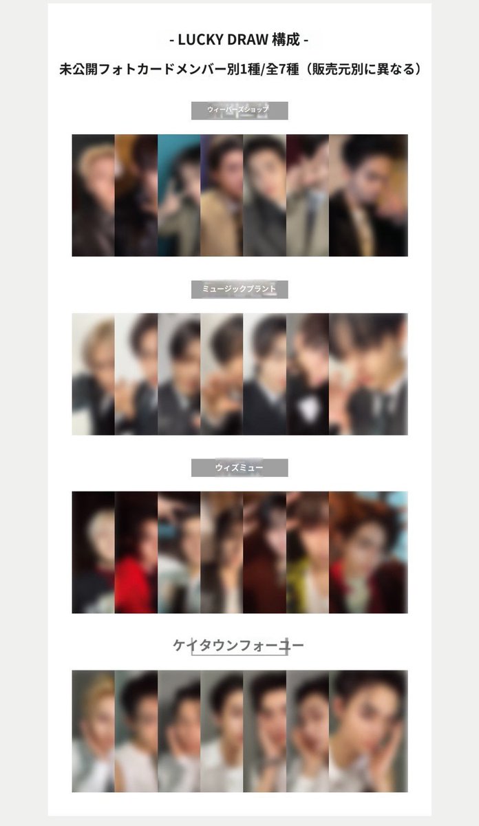 enhypen mini6 musicplant ラキドロ トレカ 7枚セット enhypen mini6 musicplant ラキドロ トレカ 7枚セット enhypen mini6