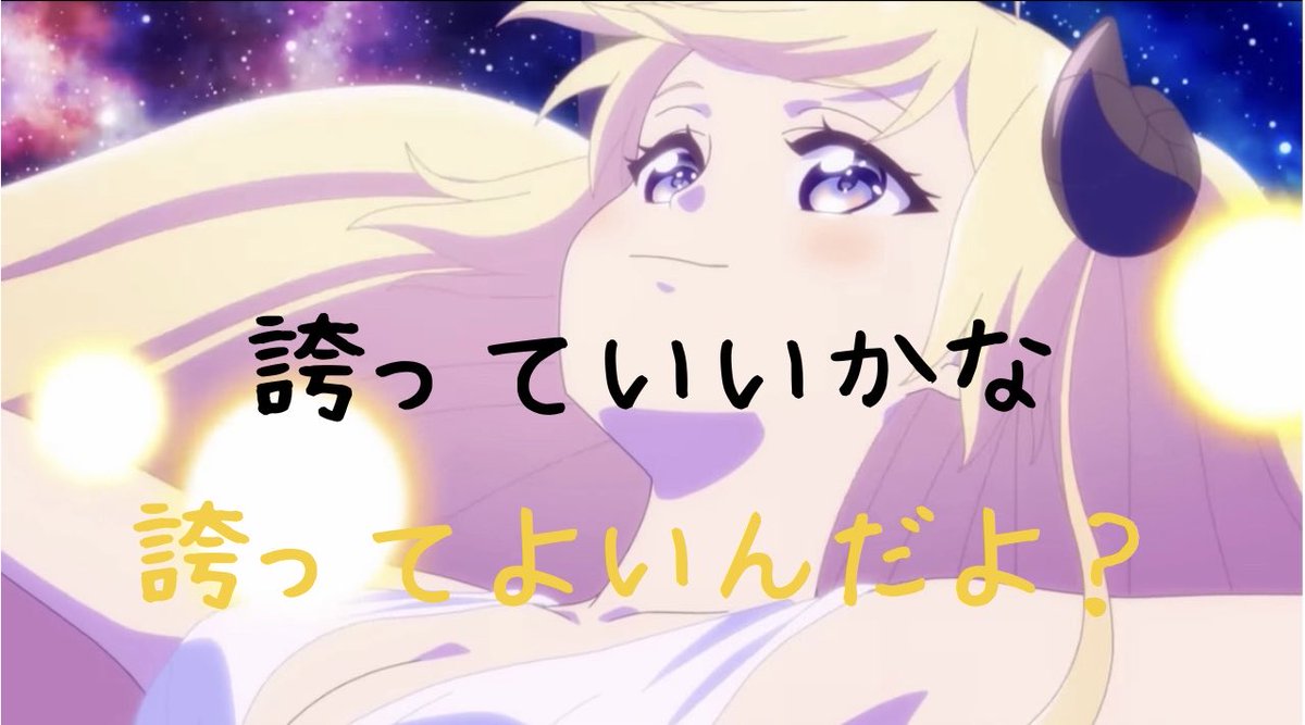 <a href="/tsunomakiwatame/">角巻わため🐏ホロライブ</a> 素晴らしい✨

わためのそういう所が好きなところだ💛

My songには本当に救われたんだ…

感謝しかないよ