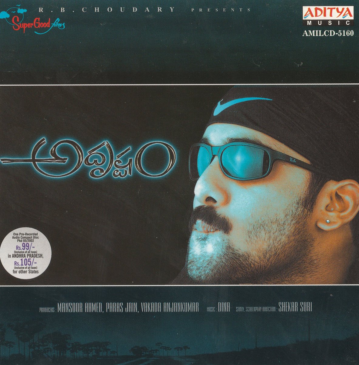 MovzMusicals999's tweet photo. #23YearsForAdrustham
Worst film with good sounding for songs.Unique sound especially for songs.
#Adrustham Audiocd/cassette @adityamusic
#Dhina musical
#Tarun #Reemasen #Gajala #Sekharsuri @SuperGoodFilms_ https://t.co/B77TpUrlcZ