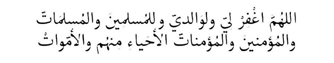 Norah Alageel tweet media