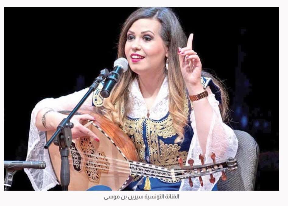 🎶 Una voz, un laúd… y todo un patrimonio.  La tunecina <a href="/SyrineBMoussa/">Syrine Ben Moussa</a> trae el #Maaluf a @CasaArabe.  Musicóloga, intérprete y guardiana de un arte vivo.
Concierto el 12 de mayo – toda la info aquí 👇
shorturl.at/7kpFf