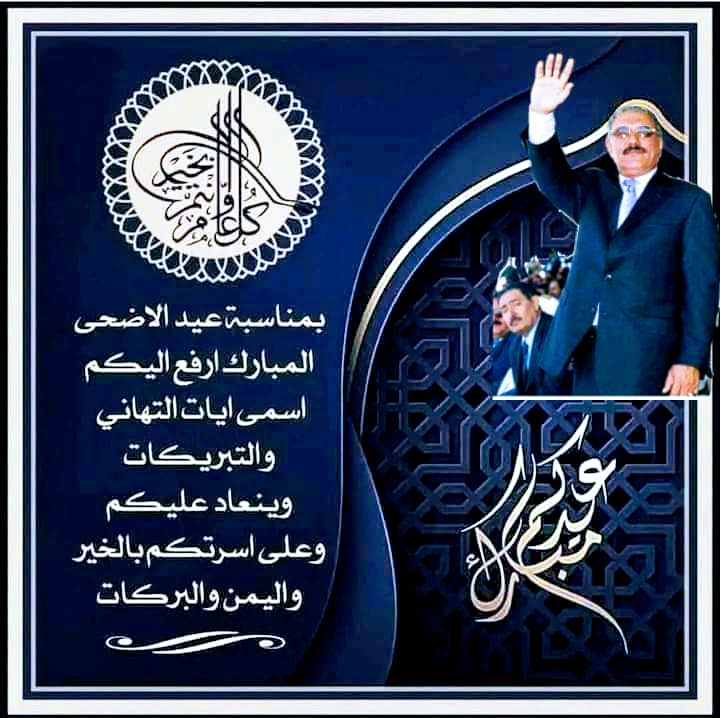احمدصالح قعشة (@ahmdsalh_s32498) on Twitter photo 