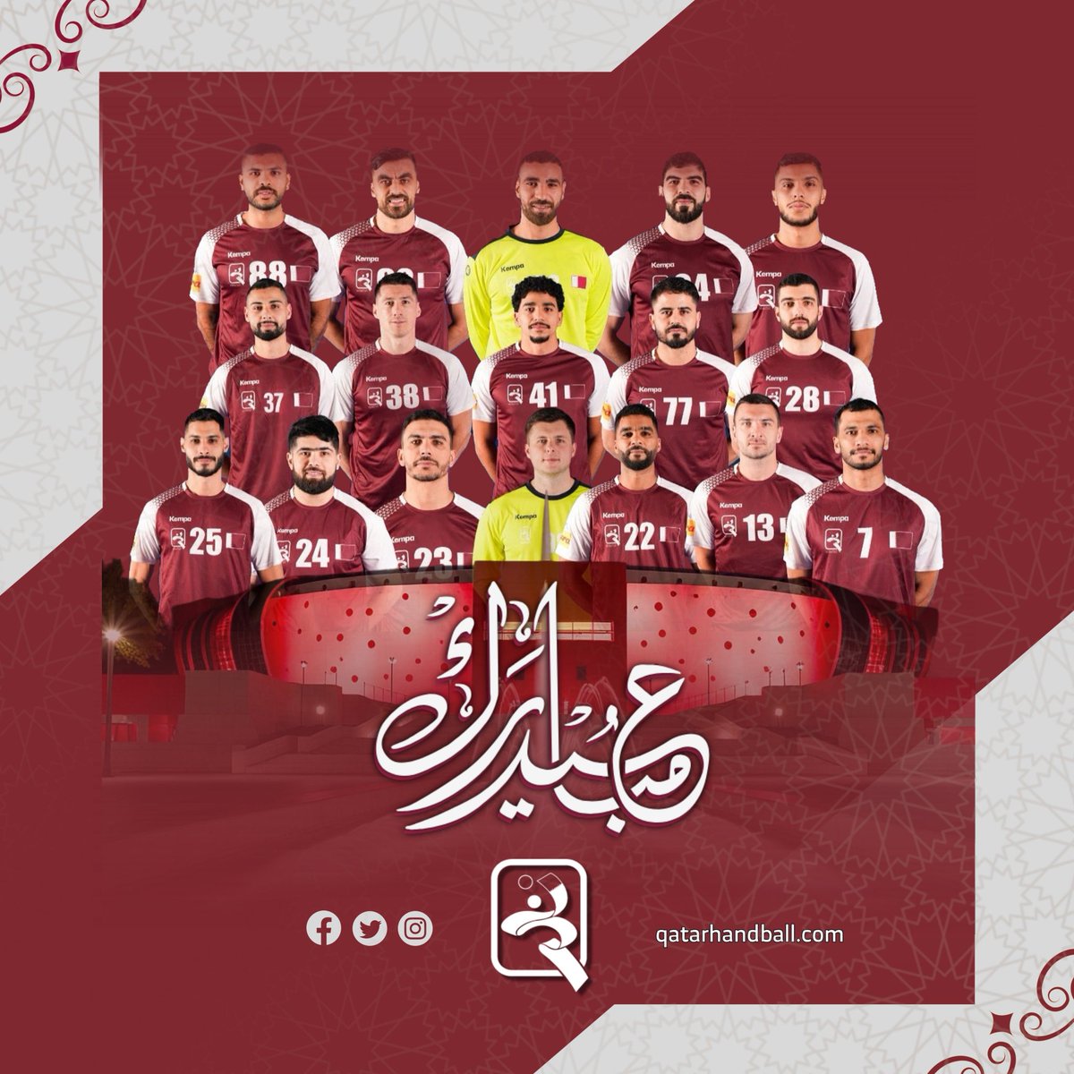 عيدكم مبارك ، وكل عام وأنتم بخير.
