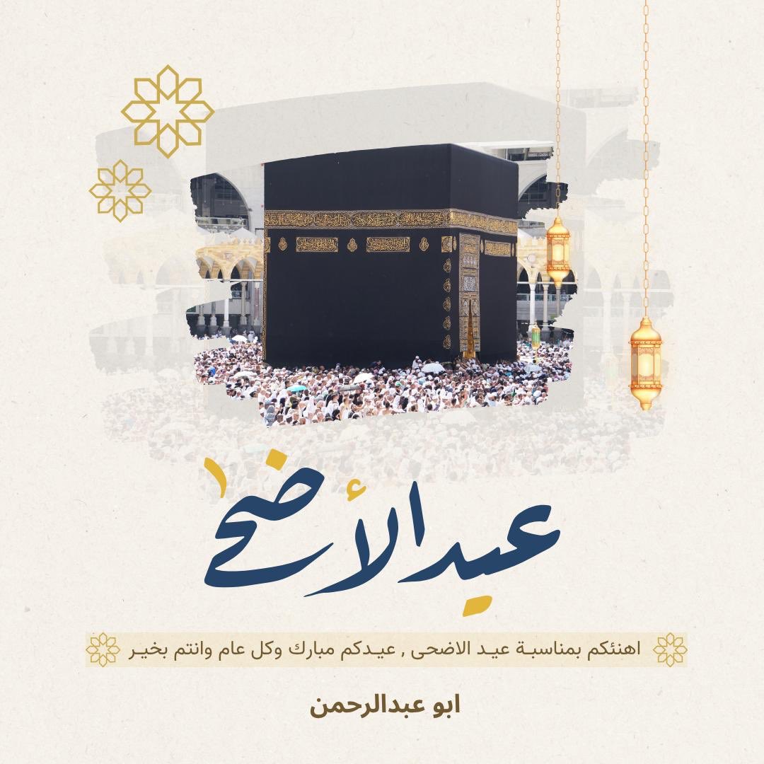 ابو عبدالرحمن tweet media