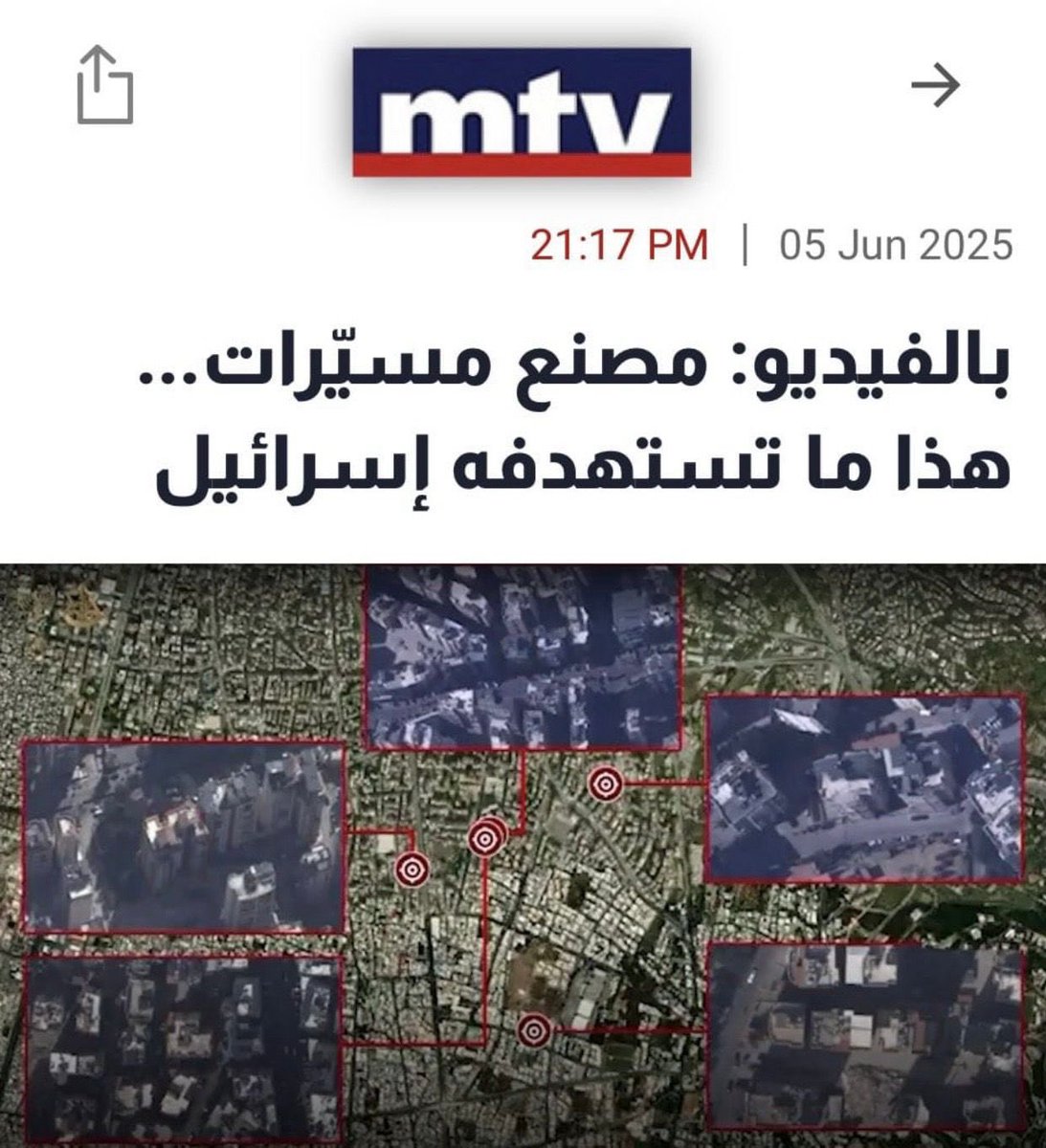 normaaa870's tweet photo. يا عيب الشوم عليكن
#محطة_الفتنة
#MTVirus
#فيروس_قاتل
#الضاحية_الجنوبية https://t.co/aBOMtrZfsI