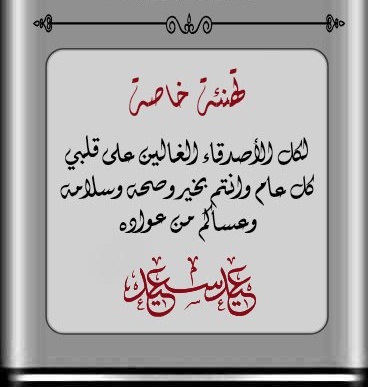 مرام (@mrm2181) on Twitter photo #دعم_مࢪام
#عيد_الاضحى
#عيدكم_مبارك
<a href="/1_i_1i/">🔥🅰️ 🇩 🅰️ 🇲🔥</a>
<a href="/fg2g3/">الزعيم أبو أحمد 💙🤍</a>
<a href="/8iQ8i/">🐻🧜♀️ojĨᓄߺϛ۬ ۾໑َĨ</a>
<a href="/Ghi1D/">David Antos</a>
<a href="/01Ar3/">🇾🇪نجم اليمن للدعم 🇾🇪</a>
<a href="/Q0Hil/">نـــⓝⓞⓞⓕـــوف </a>
<a href="/1qqmr/">𝓦𝓐𝓐𝓓</a>
<a href="/nor3rh/">💎Nor elrhman💎</a>
<a href="/mirl00/">Miral</a>
<a href="/_R_1yyy/">آلُسلُطُآنْہ👑</a>
<a href="/WX2fu/">مهندس ايمن عماره</a>
<a href="/5GG33/">🇮🇶🇮🇶 Haider Ali 🇮🇶🇮🇶</a>
<a href="/2alyaat/">🕊️ علياء🕊️</a>
<a href="/mdjdy6/">احمد جدي</a>
<a href="/V13lula/">Karen Lúcia♀️🚩🌵</a>
<a href="/nar1790/">ابو احمد</a>
<a href="/2027w6/"> 𝐌𝐈𝐑𝘼 - І͛ ȷ᎗ɹ̤᎗ᓄ</a>
<a href="/berotido/">🐣مـ☻ـٌآرَيـ☻ـَُهـ☻ـ🐣</a>
<a href="/12ZZZ22/">دختور🔥🔥</a>
<a href="/01Janina/">🌻||رٍيـنـآدِ||🌻</a>
<a href="/poohglm/">بوح القلم</a>
<a href="/Sana_IIK/">KhanZaadi 🦋</a>
@A13__2013
<a href="/a0658338/">للدعم</a>
<a href="/kamelbslfj/">kamel كمال</a>
<a href="/gad_elshekh/">🇪🇬 دAج 🇸🇦</a>
<a href="/mz6893757748880/">حمزة</a> #دعم_مࢪام
#عيد_الاضحى
#عيدكم_مبارك
<a href="/1_i_1i/">🔥🅰️ 🇩 🅰️ 🇲🔥</a>
<a href="/fg2g3/">الزعيم أبو أحمد 💙🤍</a>
<a href="/8iQ8i/">🐻🧜♀️ojĨᓄߺϛ۬ ۾໑َĨ</a>
<a href="/Ghi1D/">David Antos</a>
<a href="/01Ar3/">🇾🇪نجم اليمن للدعم 🇾🇪</a>
<a href="/Q0Hil/">نـــⓝⓞⓞⓕـــوف </a>
<a href="/1qqmr/">𝓦𝓐𝓐𝓓</a>
<a href="/nor3rh/">💎Nor elrhman💎</a>
<a href="/mirl00/">Miral</a>
<a href="/_R_1yyy/">آلُسلُطُآنْہ👑</a>
<a href="/WX2fu/">مهندس ايمن عماره</a>
<a href="/5GG33/">🇮🇶🇮🇶 Haider Ali 🇮🇶🇮🇶</a>
<a href="/2alyaat/">🕊️ علياء🕊️</a>
<a href="/mdjdy6/">احمد جدي</a>
<a href="/V13lula/">Karen Lúcia♀️🚩🌵</a>
<a href="/nar1790/">ابو احمد</a>
<a href="/2027w6/"> 𝐌𝐈𝐑𝘼 - І͛ ȷ᎗ɹ̤᎗ᓄ</a>
<a href="/berotido/">🐣مـ☻ـٌآرَيـ☻ـَُهـ☻ـ🐣</a>
<a href="/12ZZZ22/">دختور🔥🔥</a>
<a href="/01Janina/">🌻||رٍيـنـآدِ||🌻</a>
<a href="/poohglm/">بوح القلم</a>
<a href="/Sana_IIK/">KhanZaadi 🦋</a>
@A13__2013
<a href="/a0658338/">للدعم</a>
<a href="/kamelbslfj/">kamel كمال</a>
<a href="/gad_elshekh/">🇪🇬 دAج 🇸🇦</a>
<a href="/mz6893757748880/">حمزة</a>