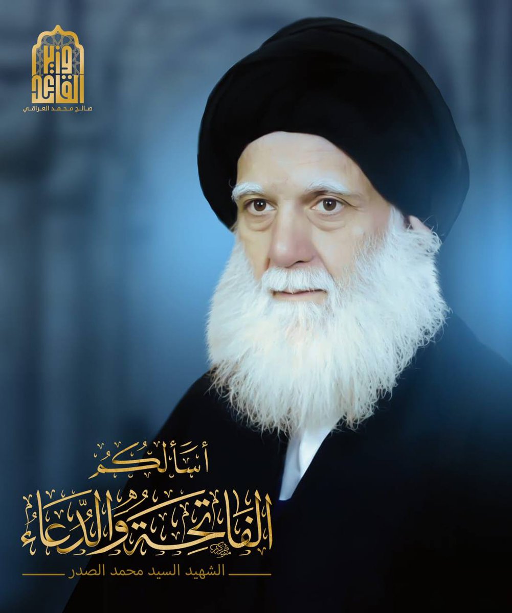 #معلم_الاجيال_كلا_اسرائيل وكلا أمريكا وكلا يا شيطان