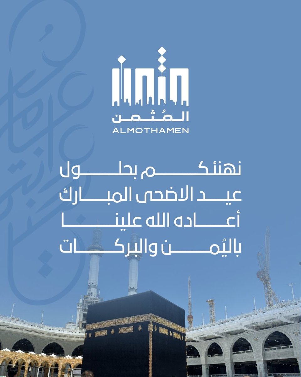 Mothamen مثمّن tweet media