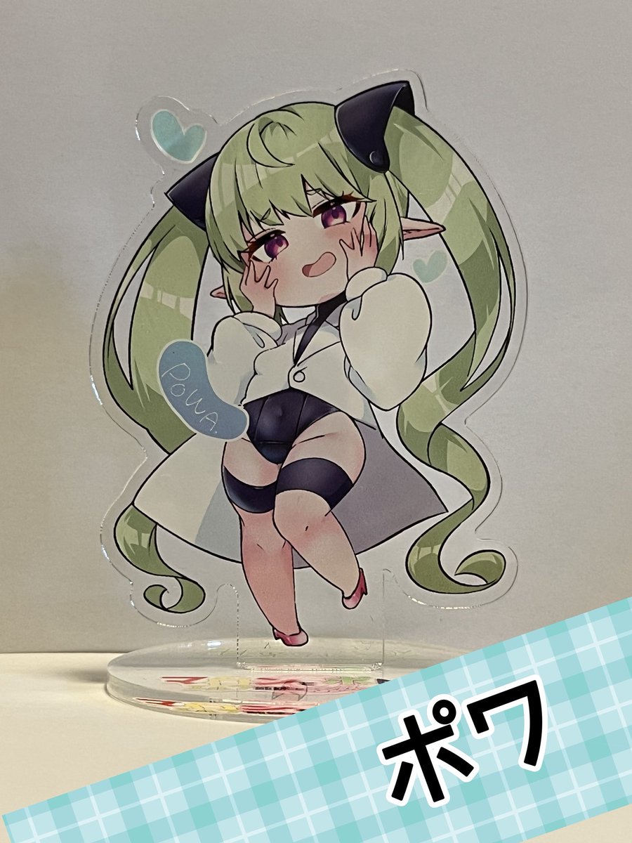 自己満足多めでうちの子アクスタを作りました!優先してFANBOXにて先に告知済ですが、こちらでも告知を…🙏
ただ…自分が飾りたいが故に生やす勇気がなく、意味深なゼリービーンズという形でアレを表しております笑
それでも興味あるという神様は良ければ…✨
https://t.co/BBs1b11FW2 