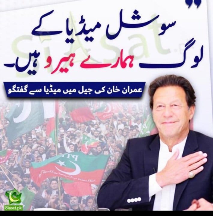 AaTanG VaDi 804 (@av_804) on Twitter photo ðµðŸð»ð»ðŸð
#P_PTi ð
°ïžâ 07
<a href="/MNPTi1/">ð.ðððâââðð²ð«ð°ðŠð£ðïžââ Ø§ØšÙسÙÙ
ââð¶</a>
<a href="/NM1k_/">àŒº ððµð¬ð¬ðµðšð¯ð àŒ»</a>
<a href="/IAIJ1_/">Javed Iqbal</a>
<a href="/NM2k__/">ıllıllı ðž NÍEÍEÍNÍAÍHÍ ðž ıllıllı</a>
<a href="/ik_553/">.â â â â âðãã¹ã«ã³ ðð®ð¬ð€ðð§ð. â â â â â âð</a>
<a href="/4mir_8/">Aamir Hayat Awan</a>
<a href="/Dni_40/">Daniyal</a>
<a href="/B_Ali11/">â¯ððð ðððð ðððððð¢ðâ¯ðµð°ðºðž âïžðŠ</a>
<a href="/ARI2_1/">Ariana</a>
<a href="/ksad_3/">K. Saad ðµð°</a>
<a href="/Y22NY/">YASEEN</a>
<a href="/nbea_h/">#ðŸððððð±ðððððð #ð¿ððð±ðððððð</a>
<a href="/av_804/">DigitaL AaTanG VaDi 804</a>
<a href="/shz787/">ðâïžððsÊáŽÊᎢáŽáŽ
áŽáŽÉŽÉªÊðâïžðâïž</a>
<a href="/Aa_ban1/">âïž» #TmGriffinsðŠ
ïž»â</a>
<a href="/Sprxzy2/">Umar PTI</a>
<a href="/sam_5as/">Aslam Sameer</a>
<a href="/r7731467/">Russell âïžÙØŽÙØ· ðŸðª</a>
<a href="/OdriSeva/">Odri Seva</a>
<a href="/zimal293/">ðŠðáŽsÊɪáŽ
áŽÊðŠ</a>
<a href="/PTi___786/">Nosheen Aurangzaib</a>
<a href="/SKPTI804/">ê±áŽÊáŽáŽÉŽ áŽáŽáŽÊáŽÉŽ áµáµáµáµË¢áµáµ</a>
<a href="/CarloSportfan/">SportISmyLIFE âœâŸððððŸð³ððâ³</a>
<a href="/yasirkhan7845/">Yasir Khan</a>
<a href="/KamranA17555180/">ISF Sindh Official ð§ð«</a>
<a href="/00munsif/">#ð_ððð¢ ð ðð®ð§ð¬ð¢ð ðð¥ð¢</a> <a href="/As_t40/">ð ðððððð«</a> ðµðŸð»ð»ðŸð
#P_PTi ð
°ïžâ 07
<a href="/MNPTi1/">ð.ðððâââðð²ð«ð°ðŠð£ðïžââ Ø§ØšÙسÙÙ
ââð¶</a>
<a href="/NM1k_/">àŒº ððµð¬ð¬ðµðšð¯ð àŒ»</a>
<a href="/IAIJ1_/">Javed Iqbal</a>
<a href="/NM2k__/">ıllıllı ðž NÍEÍEÍNÍAÍHÍ ðž ıllıllı</a>
<a href="/ik_553/">.â â â â âðãã¹ã«ã³ ðð®ð¬ð€ðð§ð. â â â â â âð</a>
<a href="/4mir_8/">Aamir Hayat Awan</a>
<a href="/Dni_40/">Daniyal</a>
<a href="/B_Ali11/">â¯ððð ðððð ðððððð¢ðâ¯ðµð°ðºðž âïžðŠ</a>
<a href="/ARI2_1/">Ariana</a>
<a href="/ksad_3/">K. Saad ðµð°</a>
<a href="/Y22NY/">YASEEN</a>
<a href="/nbea_h/">#ðŸððððð±ðððððð #ð¿ððð±ðððððð</a>
<a href="/av_804/">DigitaL AaTanG VaDi 804</a>
<a href="/shz787/">ðâïžððsÊáŽÊᎢáŽáŽ
áŽáŽÉŽÉªÊðâïžðâïž</a>
<a href="/Aa_ban1/">âïž» #TmGriffinsðŠ
ïž»â</a>
<a href="/Sprxzy2/">Umar PTI</a>
<a href="/sam_5as/">Aslam Sameer</a>
<a href="/r7731467/">Russell âïžÙØŽÙØ· ðŸðª</a>
<a href="/OdriSeva/">Odri Seva</a>
<a href="/zimal293/">ðŠðáŽsÊɪáŽ
áŽÊðŠ</a>
<a href="/PTi___786/">Nosheen Aurangzaib</a>
<a href="/SKPTI804/">ê±áŽÊáŽáŽÉŽ áŽáŽáŽÊáŽÉŽ áµáµáµáµË¢áµáµ</a>
<a href="/CarloSportfan/">SportISmyLIFE âœâŸððððŸð³ððâ³</a>
<a href="/yasirkhan7845/">Yasir Khan</a>
<a href="/KamranA17555180/">ISF Sindh Official ð§ð«</a>
<a href="/00munsif/">#ð_ððð¢ ð ðð®ð§ð¬ð¢ð ðð¥ð¢</a> <a href="/As_t40/">ð ðððððð«</a>