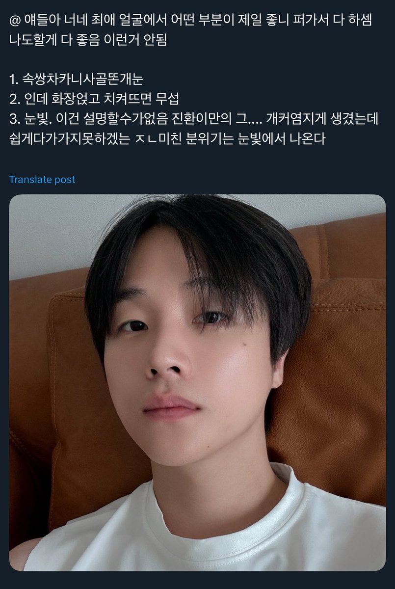 김진환 얼굴 tweet media