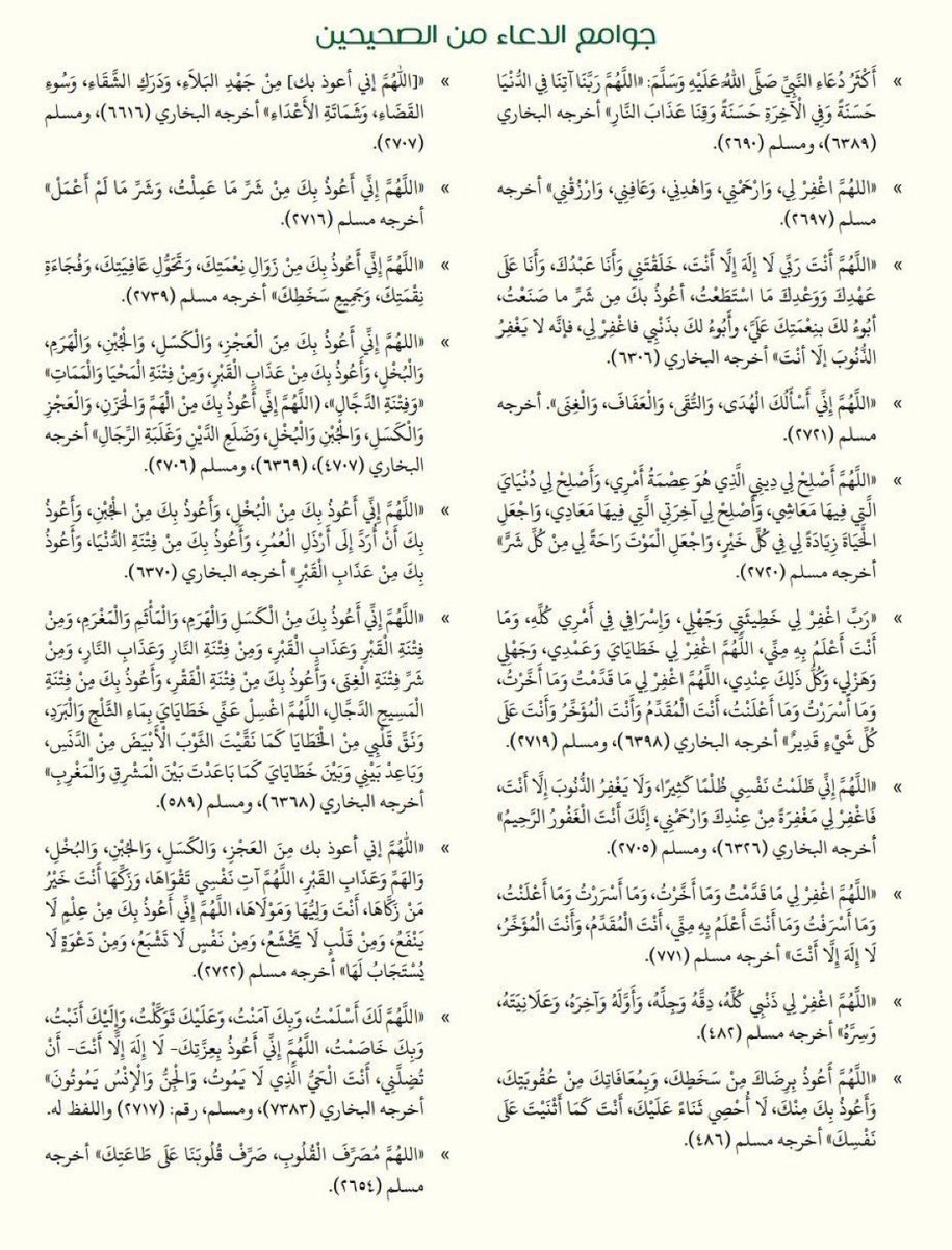 Fatima (@fa__al99) on Twitter photo 