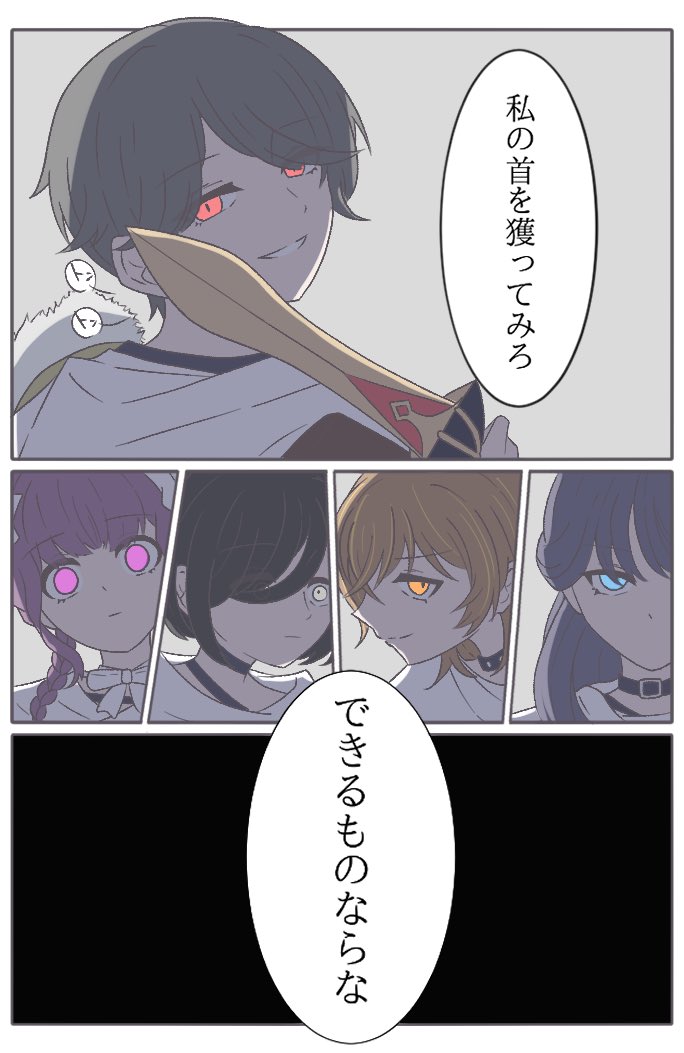 ロマーナのこんなの見たいヲタク