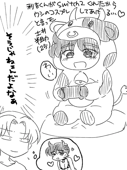 利土 🐄🍼 