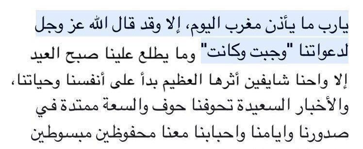 يااارب💙.