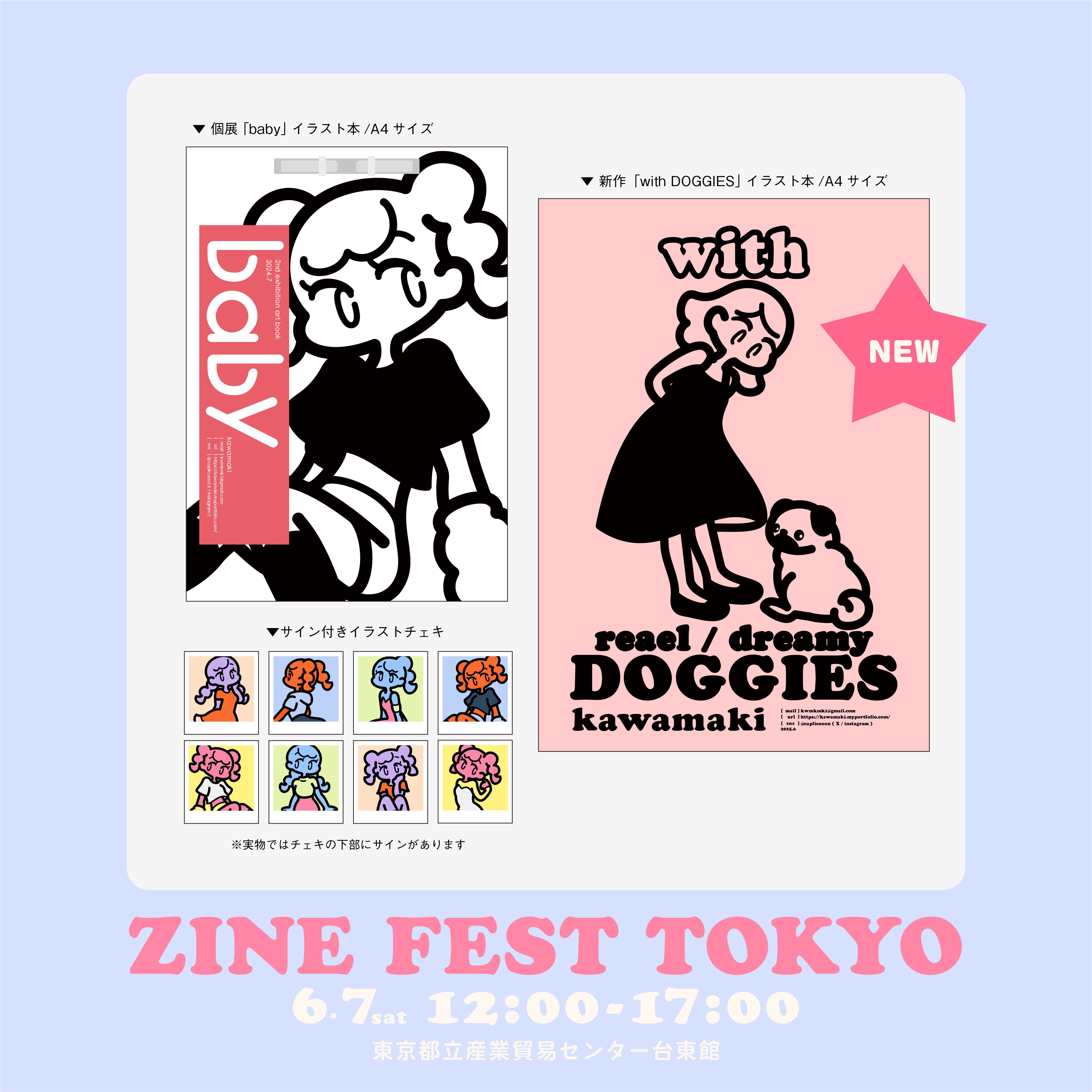 ✳︎もも✳︎様 専用似顔絵ギフト制作 - メルカリ