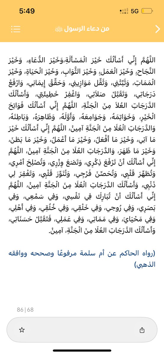 صَعصَعة🌻 (@xilio9) on Twitter photo 