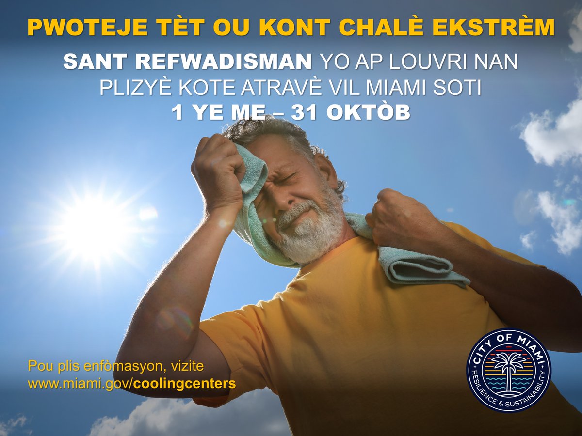 Feeling the heat? Visit one of our cooling centers today! To find the nearest Cooling Center to you, please visit: miami.gov/coolingcenters