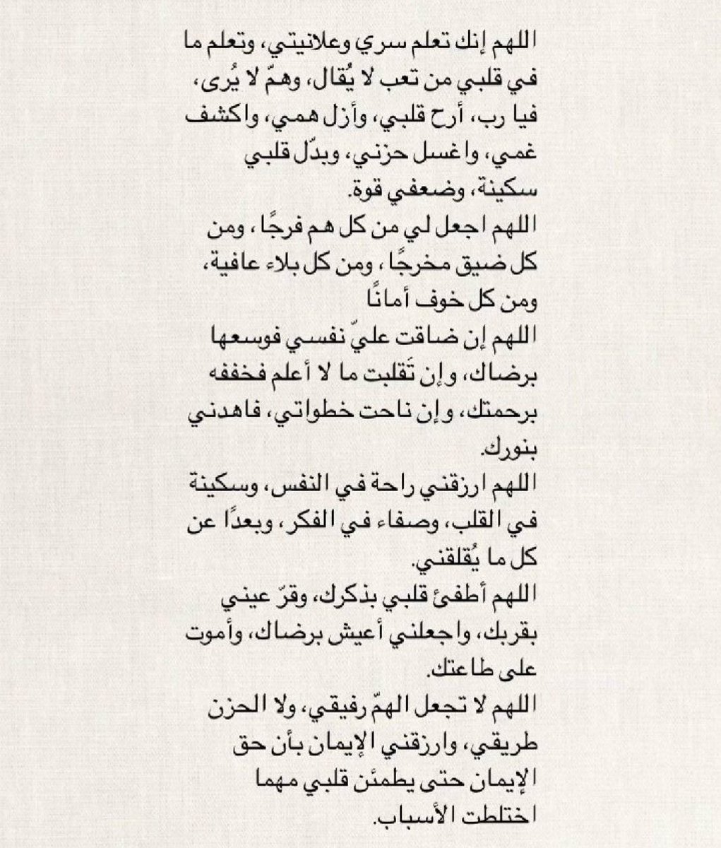 shaddvn's tweet photo. لا إله إلا الله وحده لا شريك له، له الملك، وله الحمد، وهو على كل شيءٍ قدير. https://t.co/LKLugMnBng