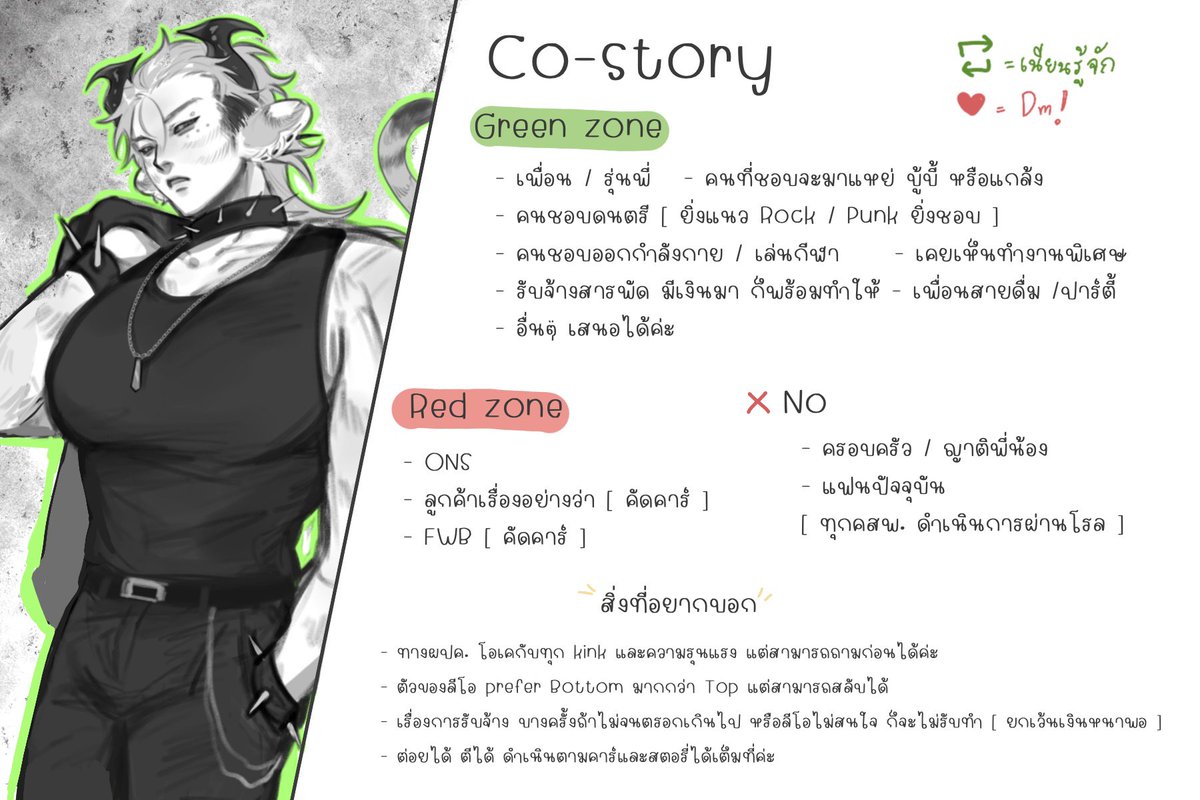 Leo ( ตอบช้า ) tweet media
