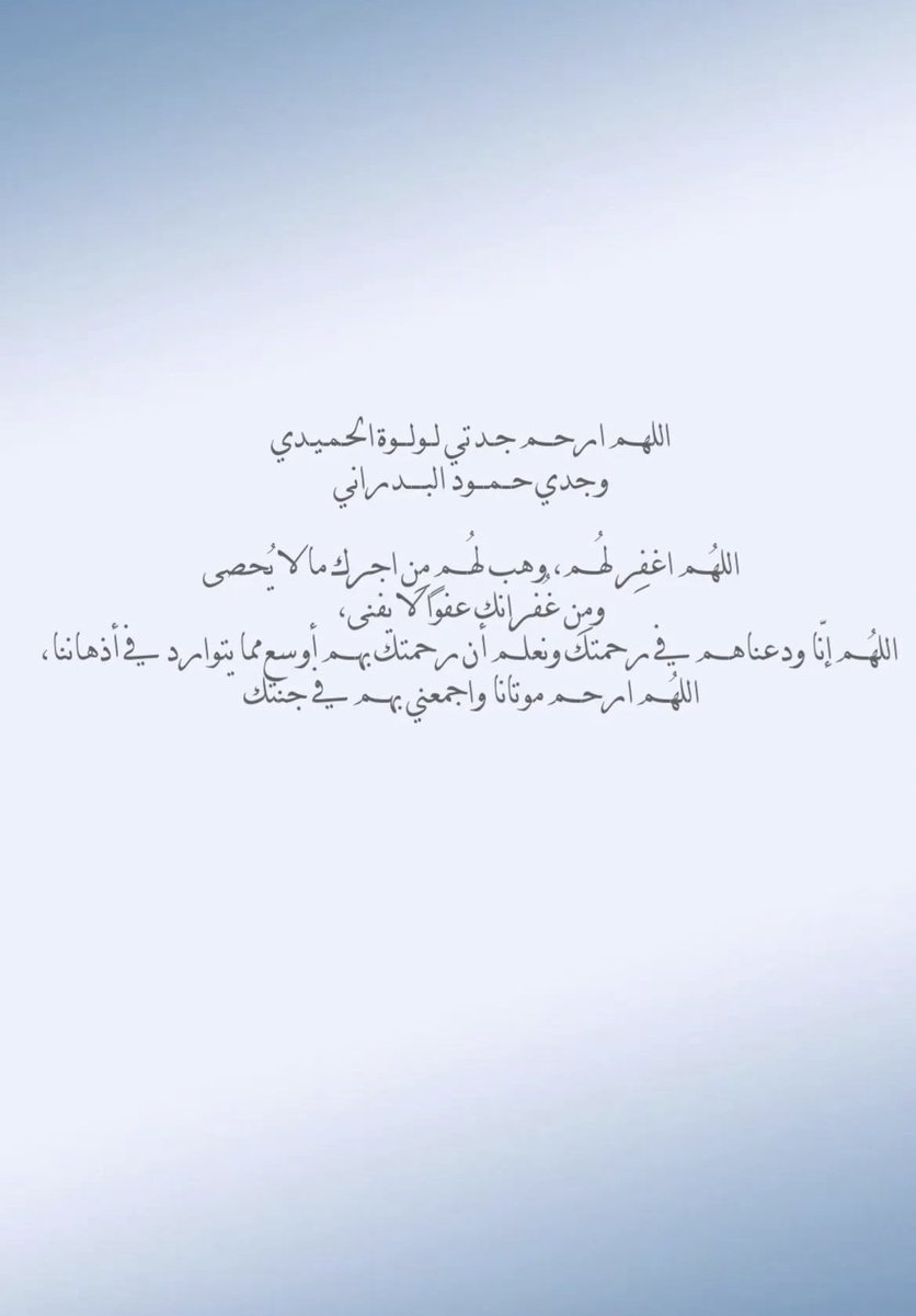 مشاعل tweet media