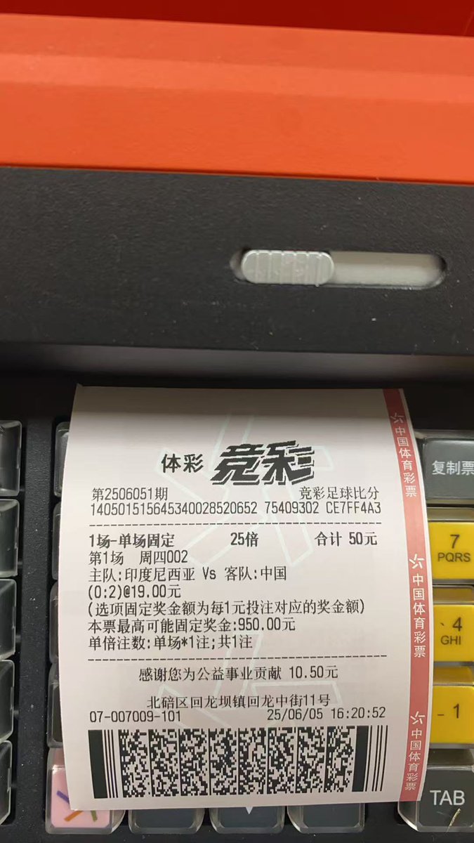 下机了
#国足VS印尼