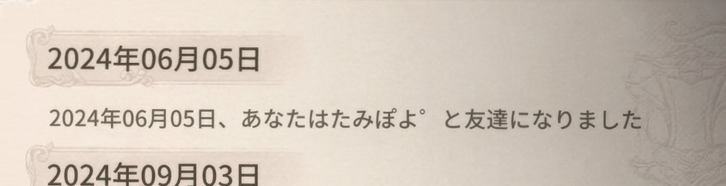 ゆか🥕 tweet media