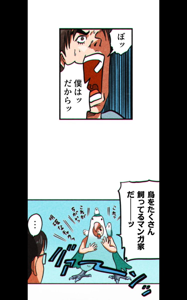 さっきカンブリア宮殿出てた人にズバッとリブランディングされた実話 4/9 