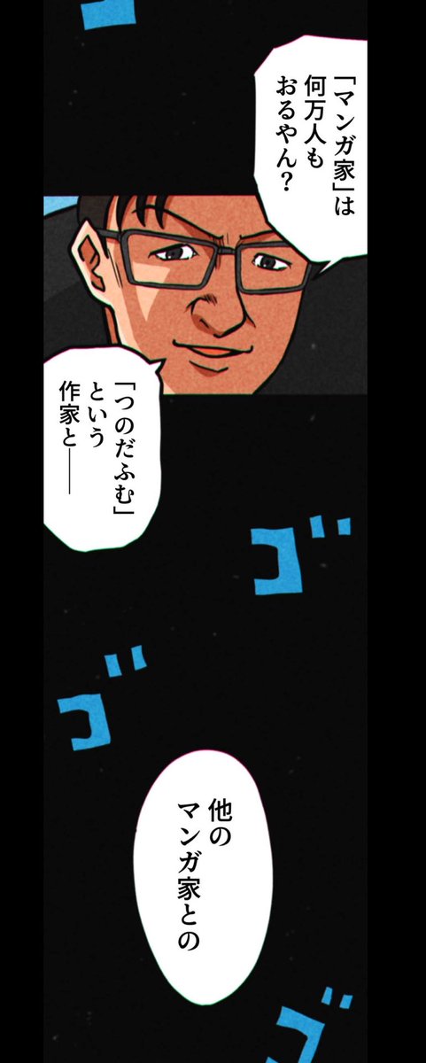 さっきカンブリア宮殿出てた人にズバッとリブランディングされた実話 3/9 