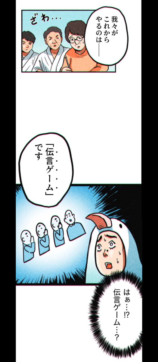 さっきカンブリア宮殿出てた人にズバッとリブランディングされた実話 7/9 