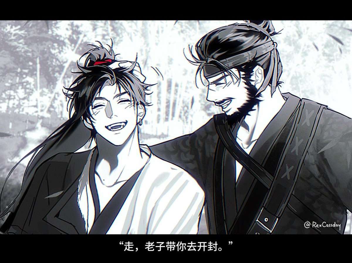 RexCassday's tweet image. 天涯路远