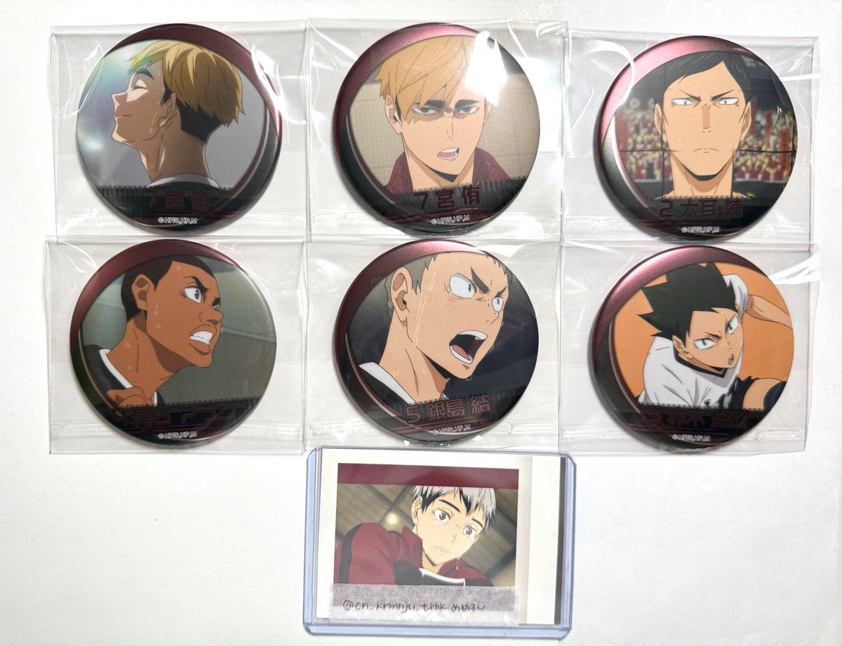 めめろん˙ᴥ˙ (@cn_krmnju_trhk) on Twitter photo ジャンプショップ ジャンショ ハイキュー TO THE TOP  名場面缶バッジ 烏野 稲荷崎 交換
【譲】日向、影山、月島、山口、宮侑、大耳、尾白、銀島、赤木
【求】菅原、北
郵送交換希望です。
検索からもお気軽にお声掛けください🙇♀️ ジャンプショップ ジャンショ ハイキュー TO THE TOP  名場面缶バッジ 烏野 稲荷崎 交換
【譲】日向、影山、月島、山口、宮侑、大耳、尾白、銀島、赤木
【求】菅原、北
郵送交換希望です。
検索からもお気軽にお声掛けください🙇♀️