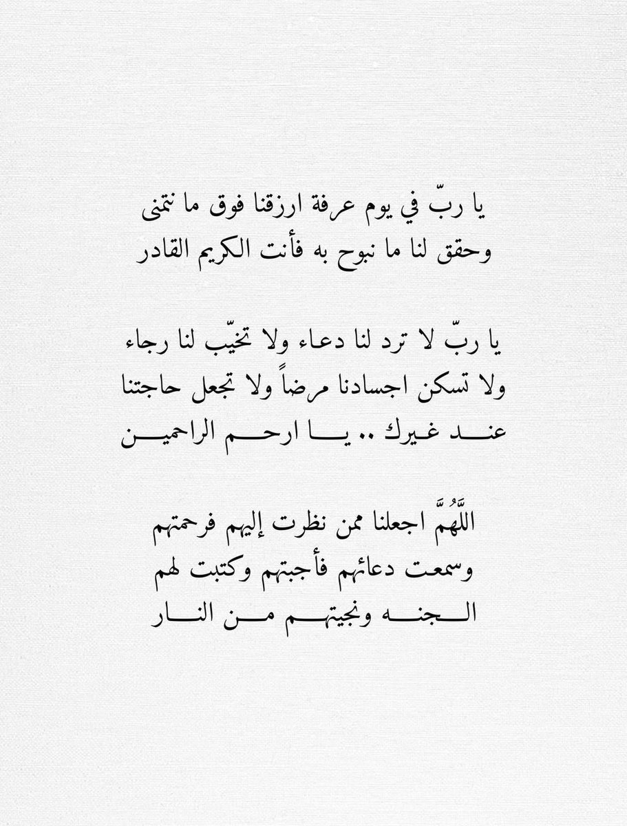 Yazeed Alqahtani tweet media