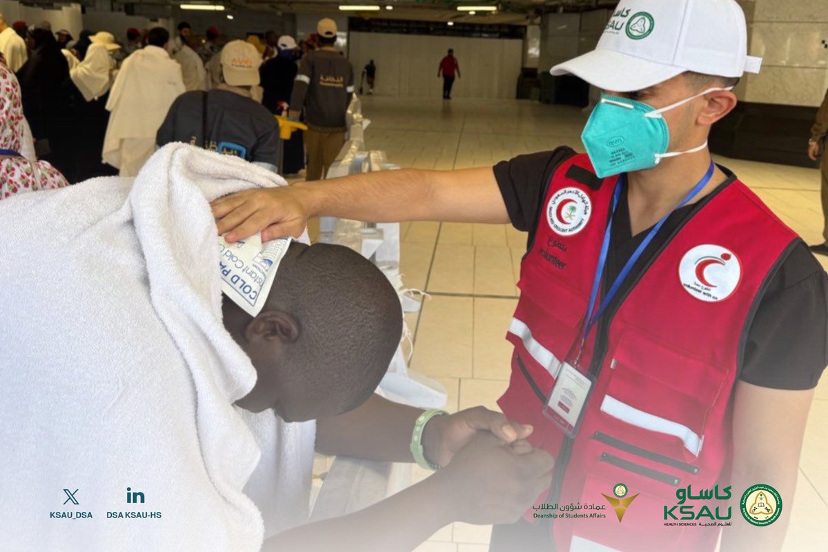 عمادة شؤون الطلاب (@ksau_dsa) on Twitter photo <a href="/Dr_b_almuqbil/">بدر المقبل</a> في يوم عرفة طلابنا المتطوعين كانوا جزءًا من مشهد إنساني عظيم، يجسدون أجمل معاني العطاء والرحمة في خدمة ضيوف الرحمن بروحهم الطيبة وعطائهم النبيل.. <a href="/Dr_b_almuqbil/">بدر المقبل</a> في يوم عرفة طلابنا المتطوعين كانوا جزءًا من مشهد إنساني عظيم، يجسدون أجمل معاني العطاء والرحمة في خدمة ضيوف الرحمن بروحهم الطيبة وعطائهم النبيل..