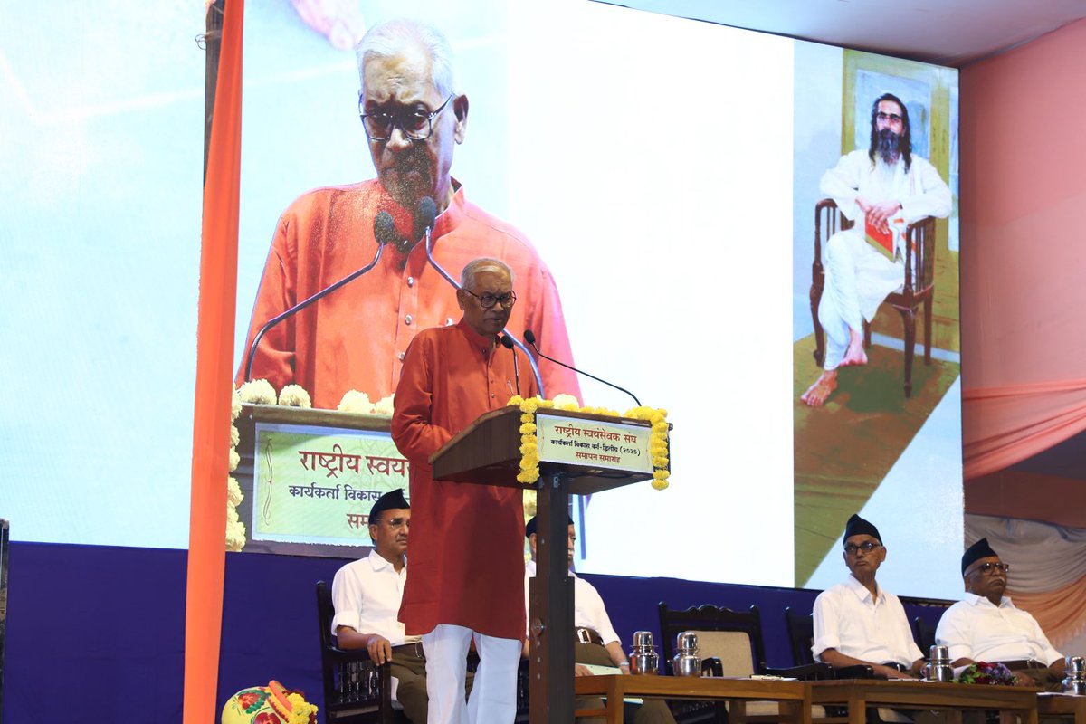 “हम सभी यहीं के हैं, इसी माटी के हैं, कोई बाहर का नहीं है।  
- प्रमुख अतिथि अरविंद नेताम जी 
#RSSNagpurVarg 
#RSS100