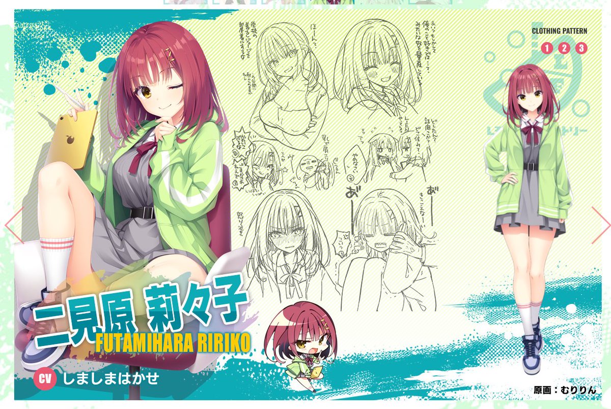 ゆず新作ヒロイン
ファンタジーゼロっぽいな